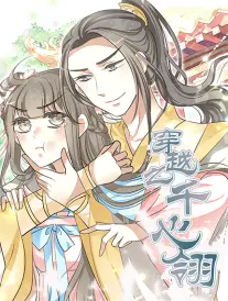 寄生兽漫改真人科幻电影